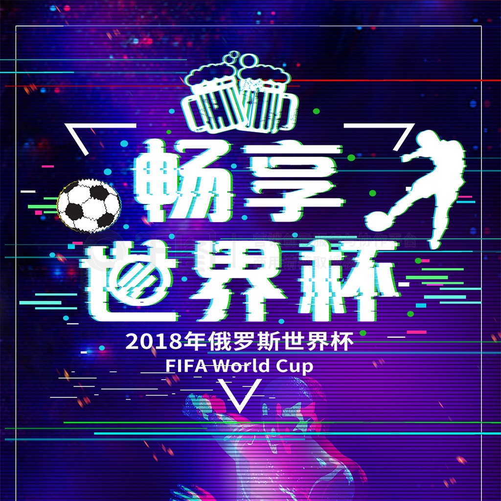 的紧张关系