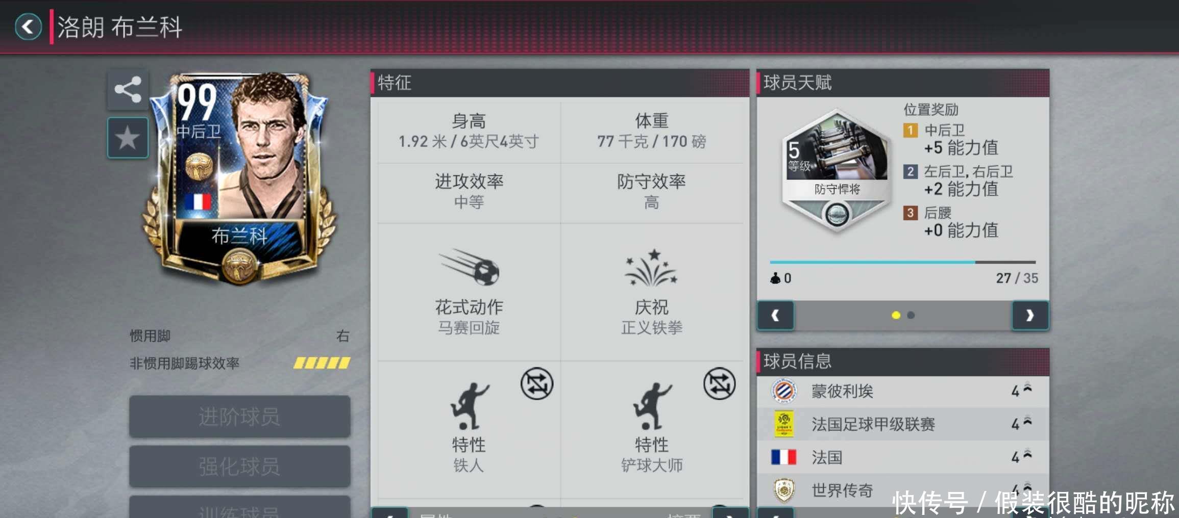更加顺利也